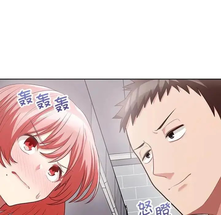 漫画《这公司归我了》第9话第61张图
