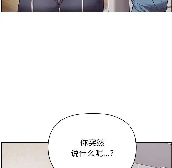 漫画《这公司归我了》第9话第7张图