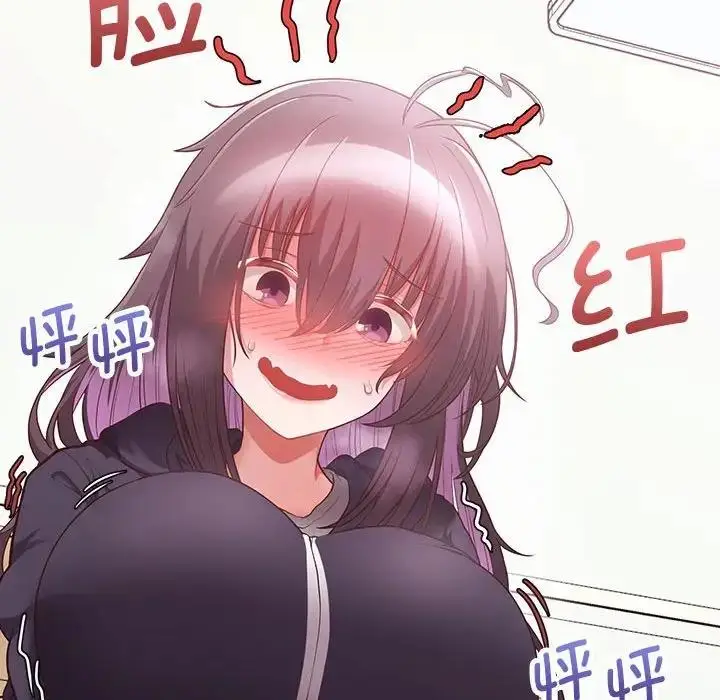 漫画《这公司归我了》第9话第77张图