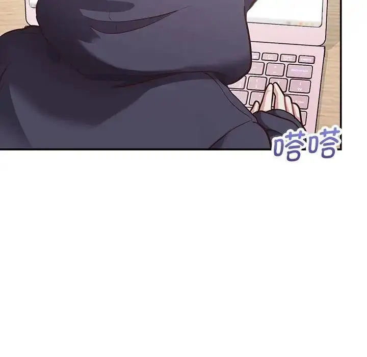 漫画《这公司归我了》第9话第82张图