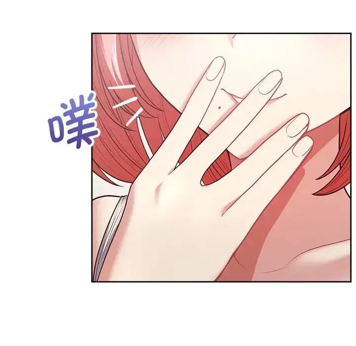 漫画《这公司归我了》第9话第92张图