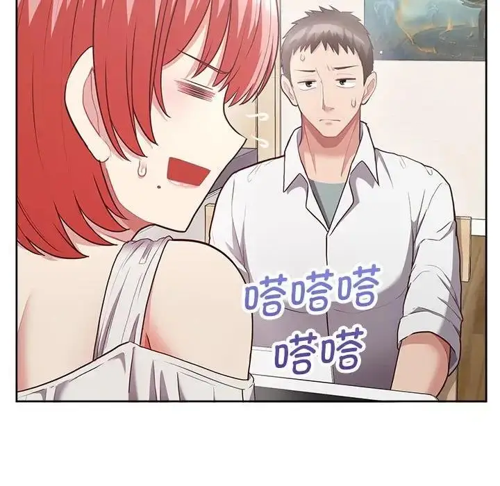 漫画《这公司归我了》第9话第98张图