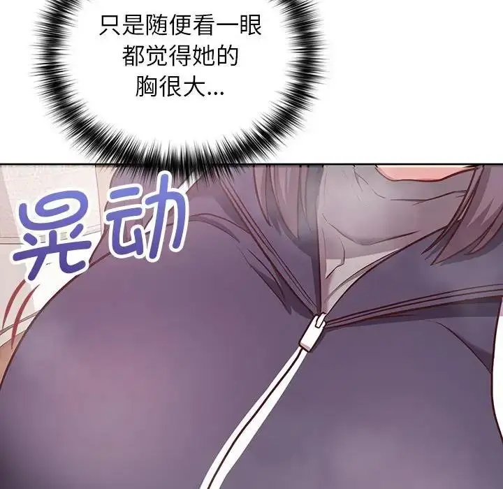 漫画《这公司归我了》第10话第34张图