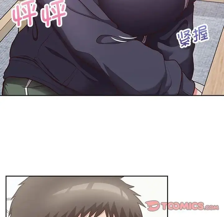 漫画《这公司归我了》第10话第39张图