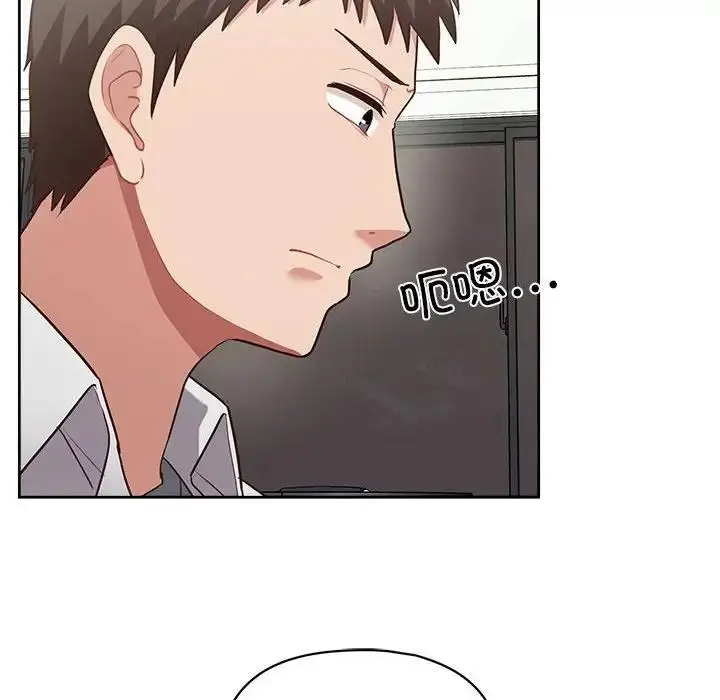 漫画《这公司归我了》第10话第40张图