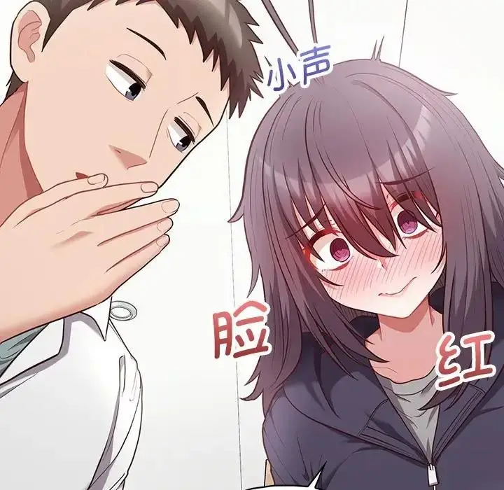 漫画《这公司归我了》第10话第43张图