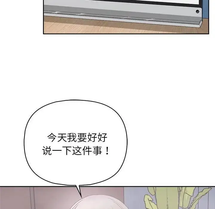 漫画《这公司归我了》第10话第56张图