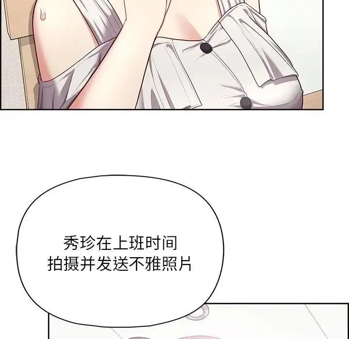 漫画《这公司归我了》第10话第62张图