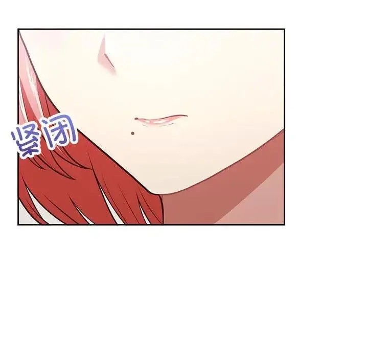 漫画《这公司归我了》第10话第84张图