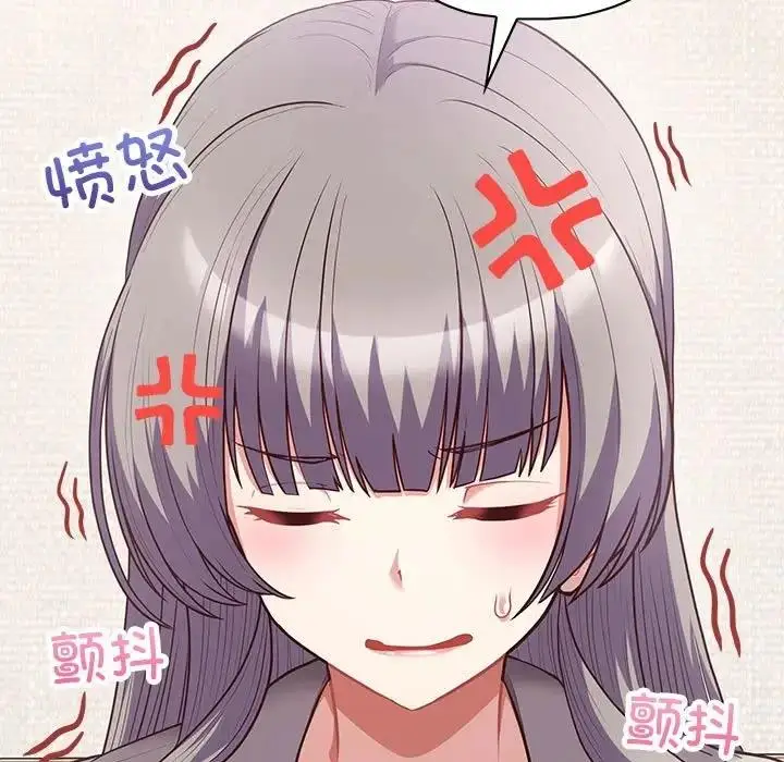 漫画《这公司归我了》第10话第90张图