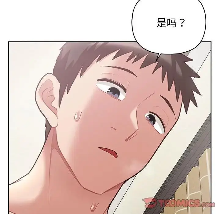 漫画《这公司归我了》第11话第117张图
