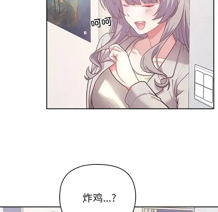 漫画《这公司归我了》第11话第12张图