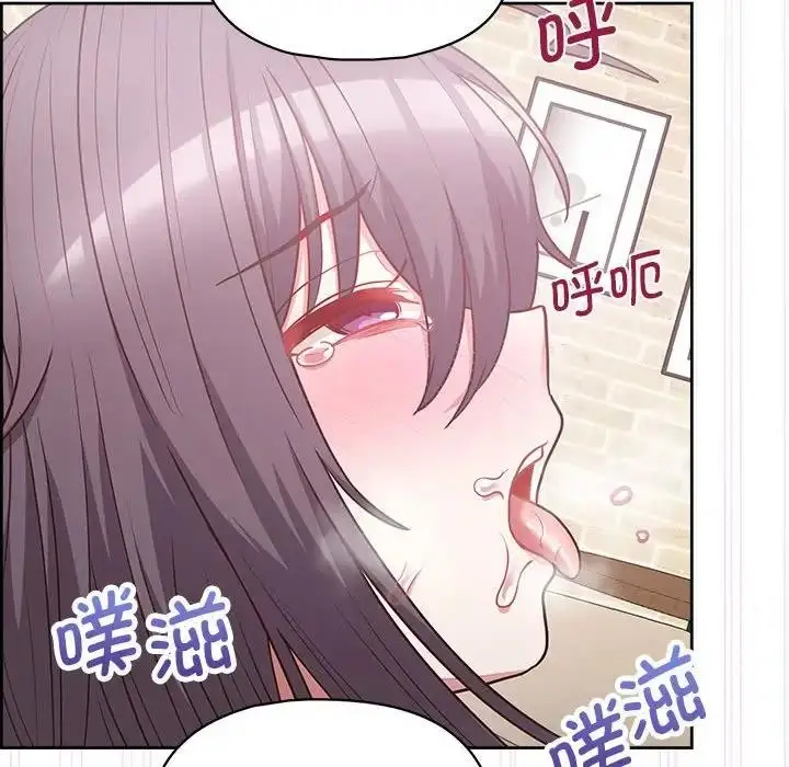漫画《这公司归我了》第11话第122张图