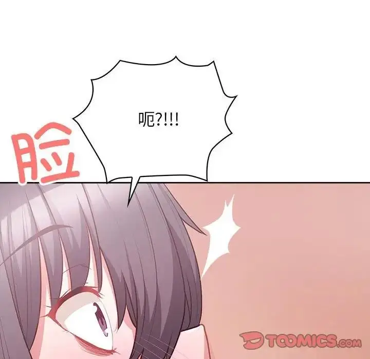 漫画《这公司归我了》第11话第51张图