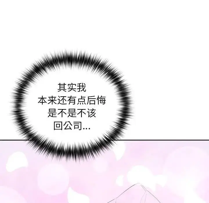 漫画《这公司归我了》第12话第126张图