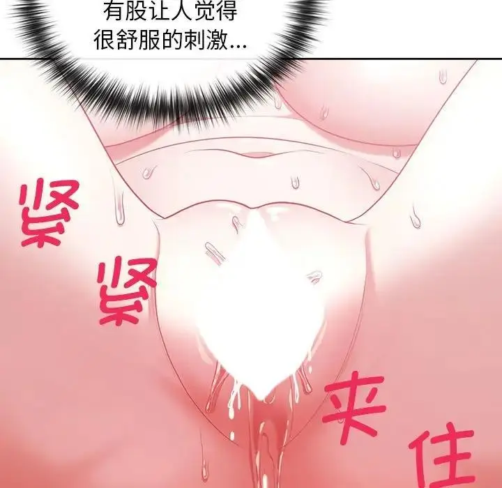 漫画《这公司归我了》第12话第54张图