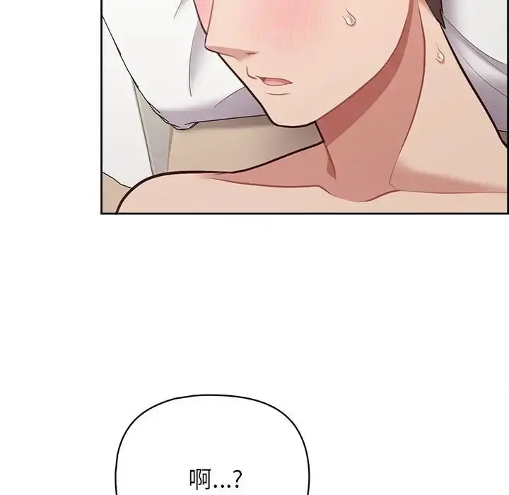 漫画《这公司归我了》第13话第116张图