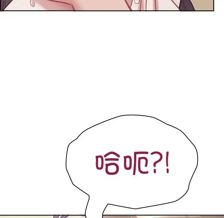 漫画《这公司归我了》第13话第140张图