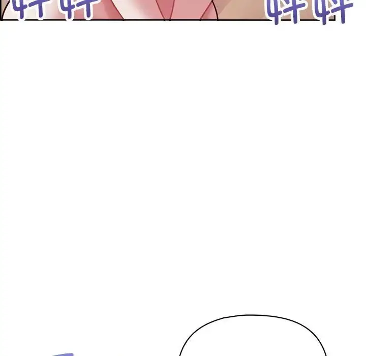 漫画《这公司归我了》第13话第152张图