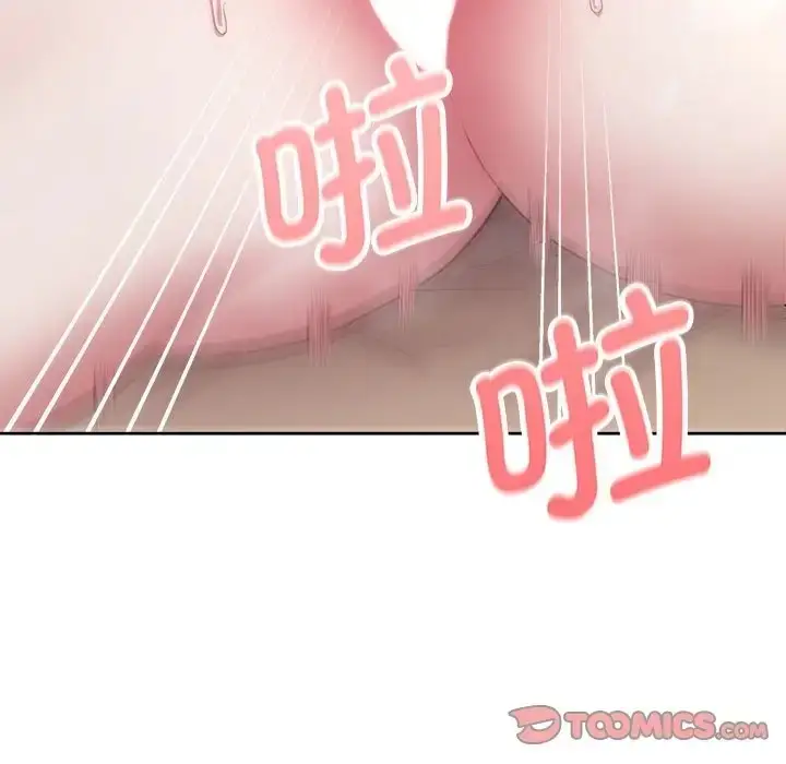 漫画《这公司归我了》第13话第21张图