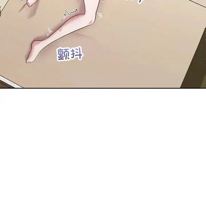 漫画《这公司归我了》第13话第30张图