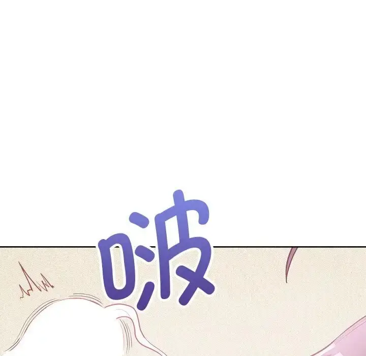 漫画《这公司归我了》第13话第35张图