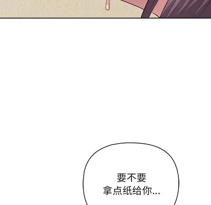 漫画《这公司归我了》第13话第37张图