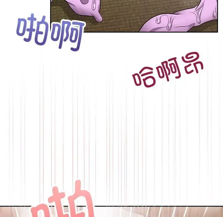 漫画《这公司归我了》第13话第7张图