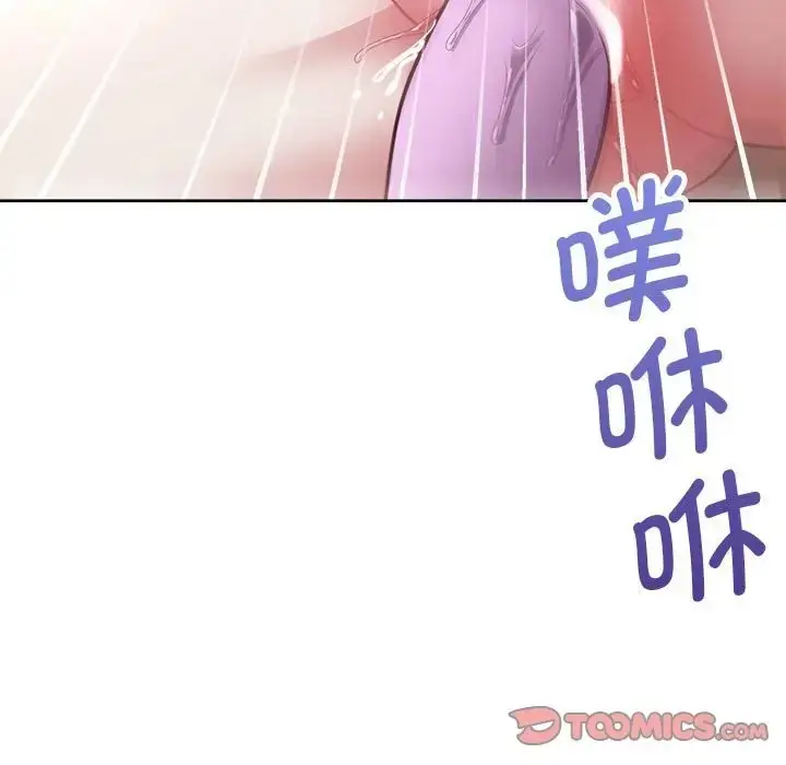 漫画《这公司归我了》第13话第81张图