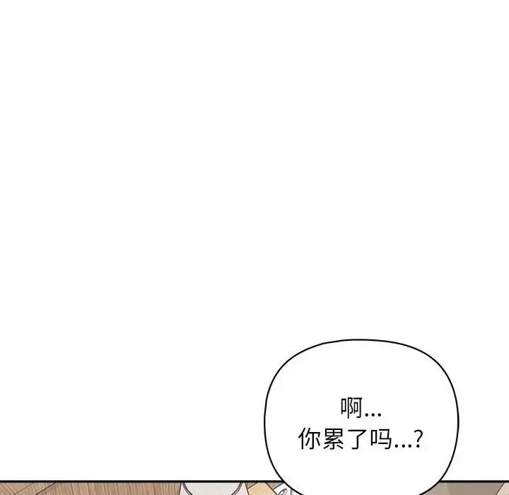 漫画《这公司归我了》第14话第100张图