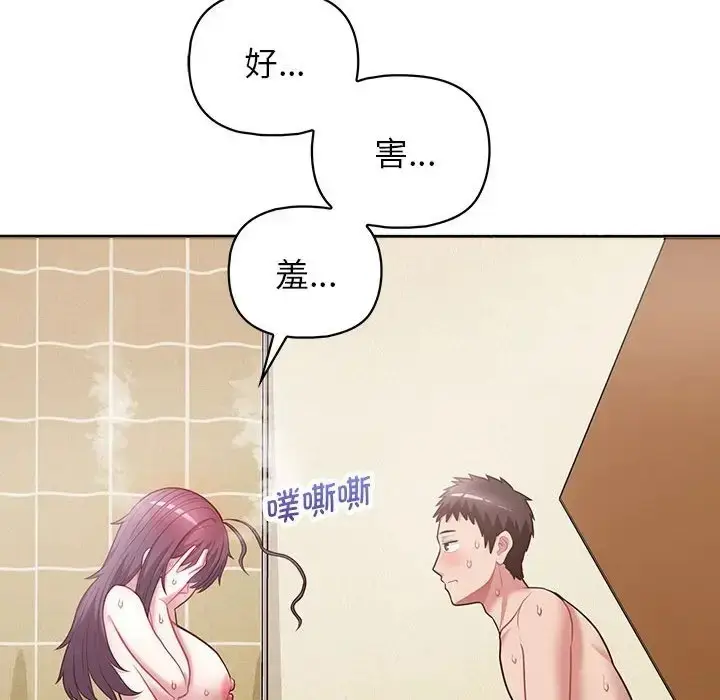 漫画《这公司归我了》第14话第126张图