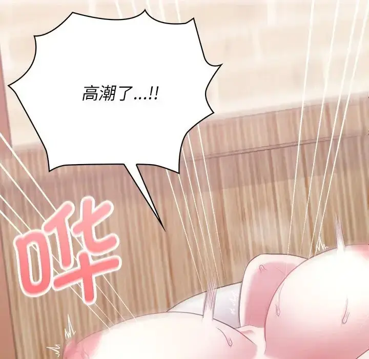 漫画《这公司归我了》第14话第19张图