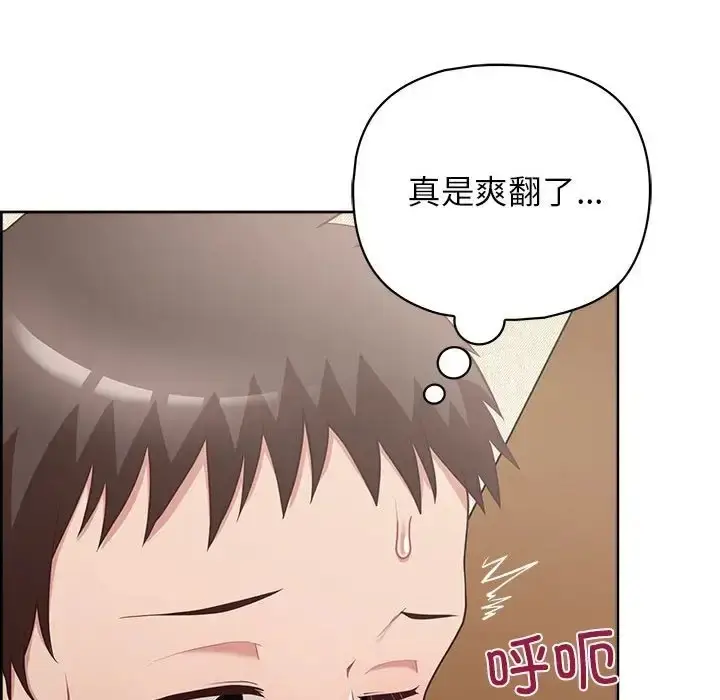 漫画《这公司归我了》第14话第31张图