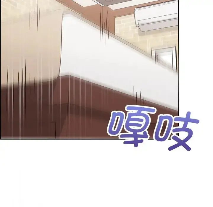 漫画《这公司归我了》第14话第5张图