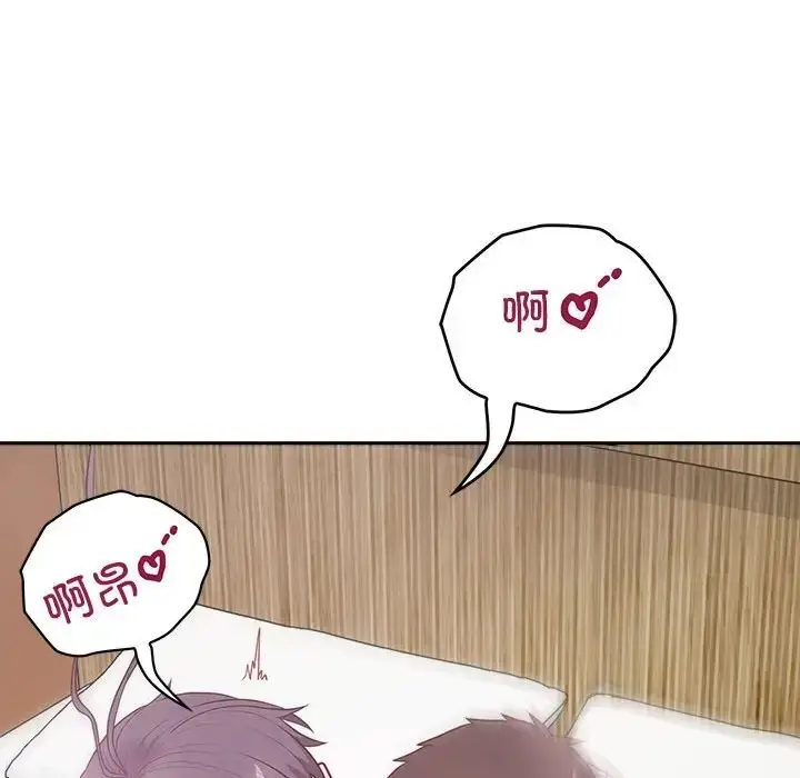 漫画《这公司归我了》第14话第71张图
