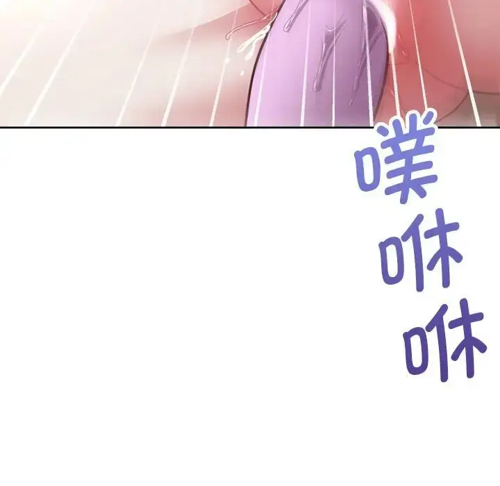 漫画《这公司归我了》第14话第81张图