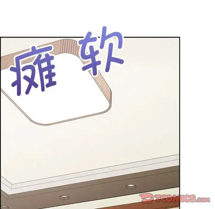 漫画《这公司归我了》第14话第84张图
