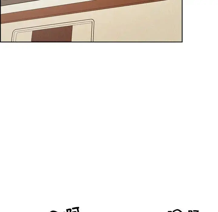 漫画《这公司归我了》第14话第85张图