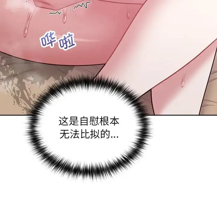 漫画《这公司归我了》第14话第92张图