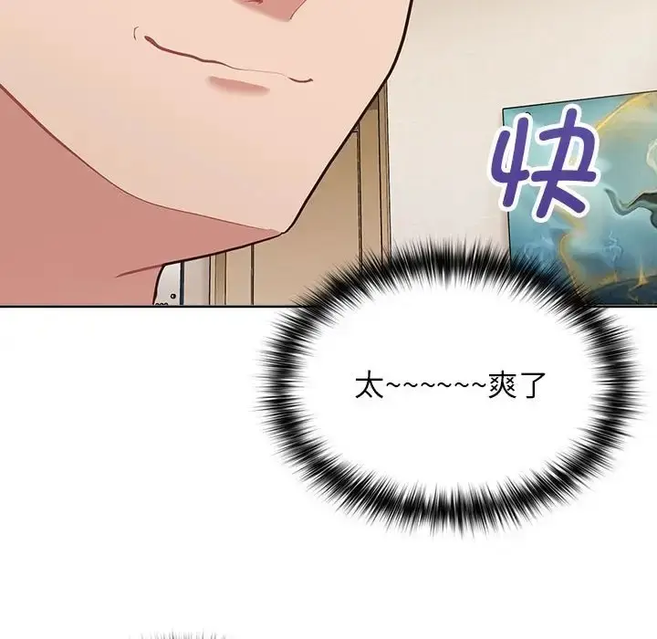 漫画《这公司归我了》第15话第106张图
