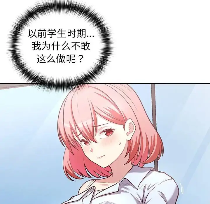 漫画《这公司归我了》第15话第107张图