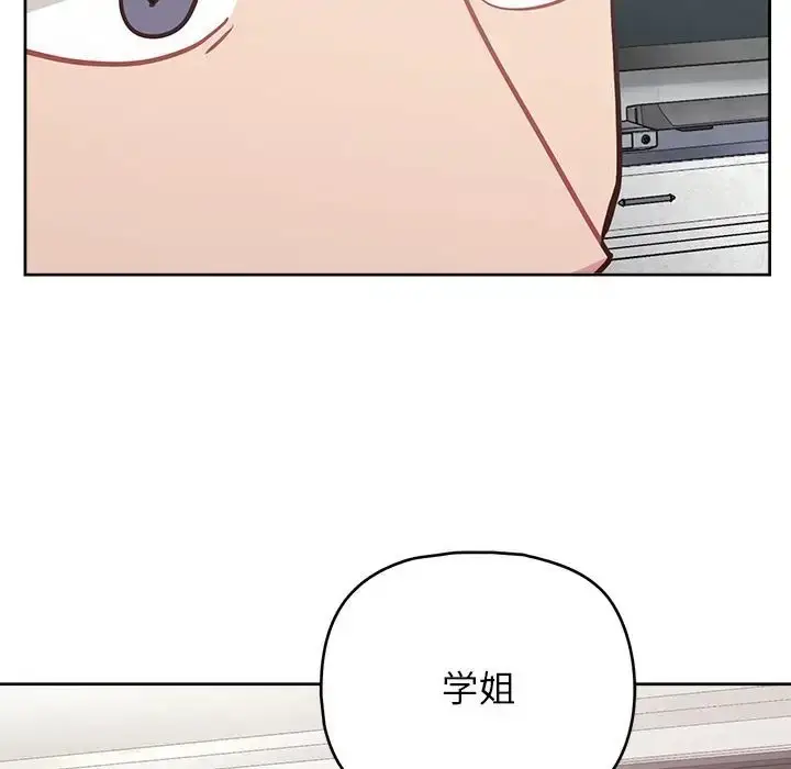 漫画《这公司归我了》第15话第113张图