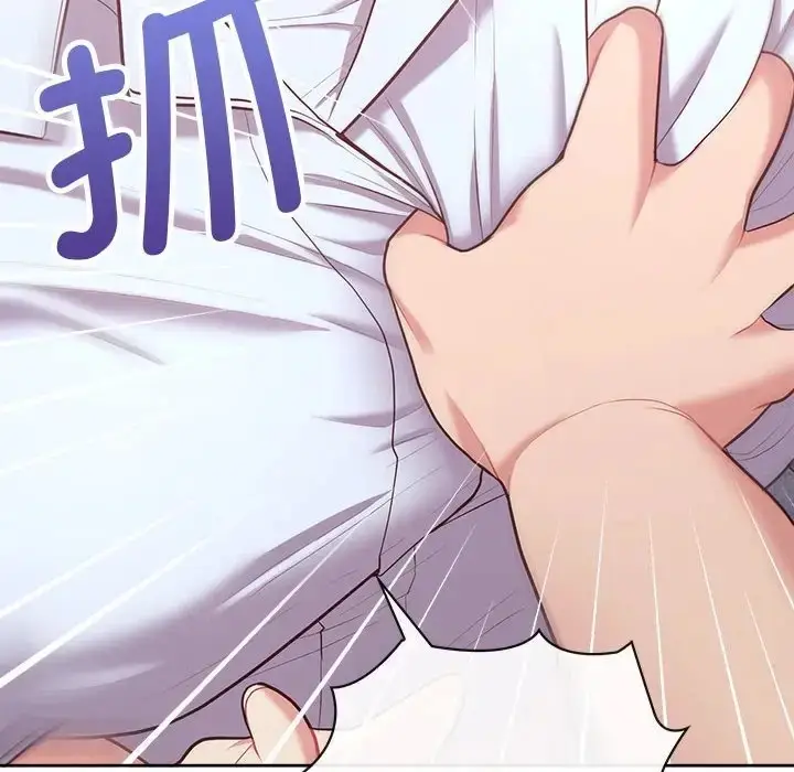 漫画《这公司归我了》第15话第141张图