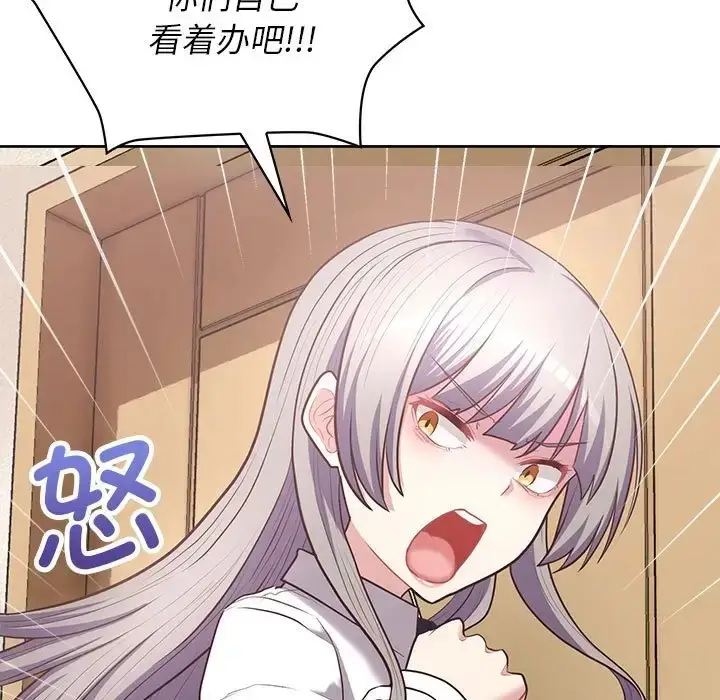 漫画《这公司归我了》第15话第37张图
