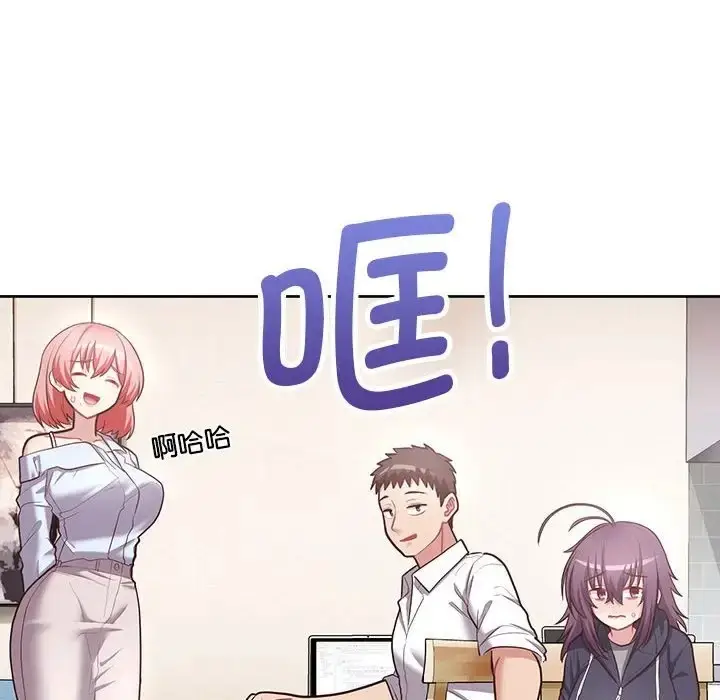 漫画《这公司归我了》第15话第40张图