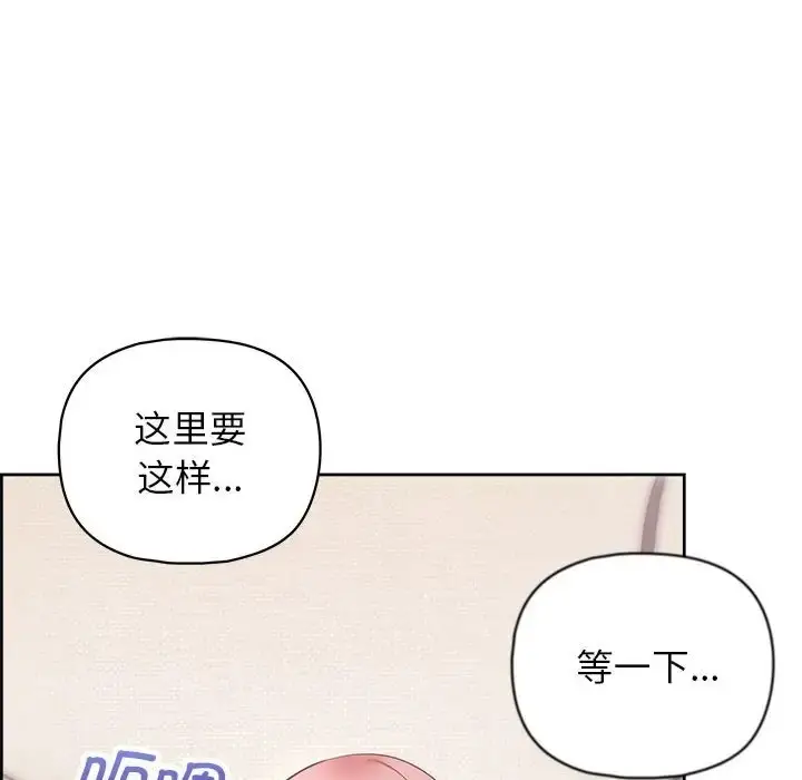 漫画《这公司归我了》第15话第62张图