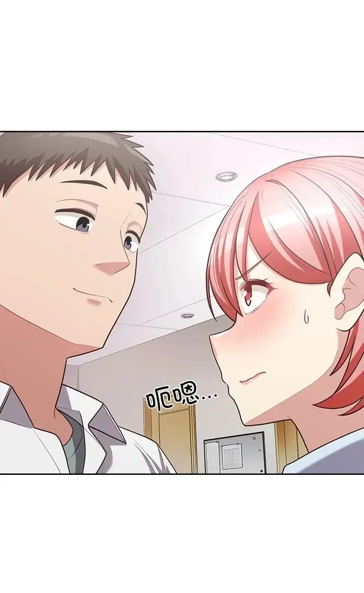 漫画《这公司归我了》第16话第21张图
