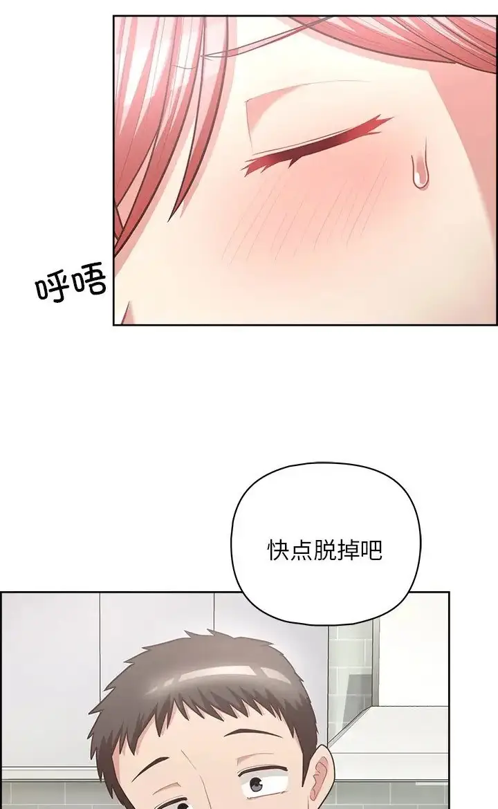 漫画《这公司归我了》第16话第22张图