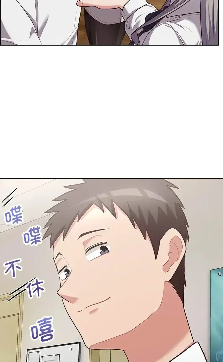 漫画《这公司归我了》第16话第36张图
