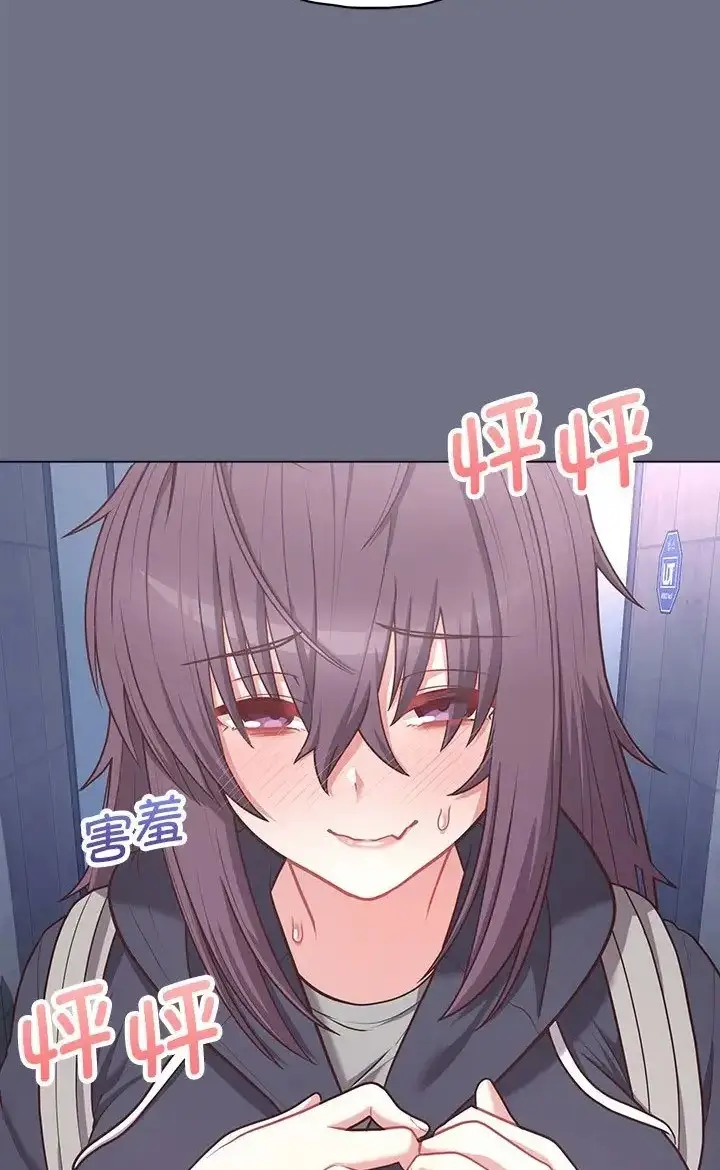 漫画《这公司归我了》第16话第56张图